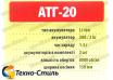 Коса акумуляторна ELTOS АТГ-20 (тример з колесами)